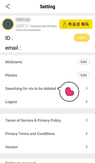 Find this section in the profile