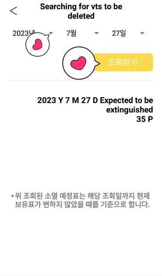 Put the date & click the button