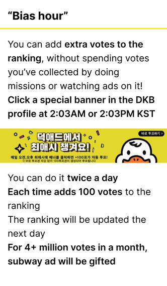 Cast extra votes through "Bias hour"
