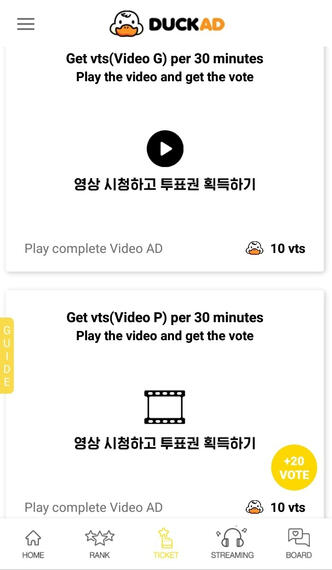 You may need SK VPN for some ads