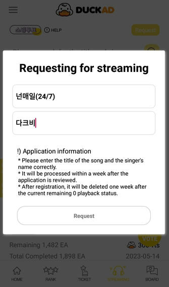 Input song title & artist