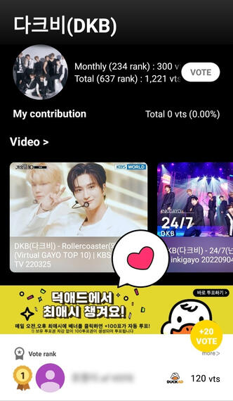 Click banner at 2:03 AM &amp; PM KST