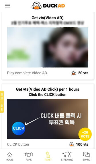 Watch ads