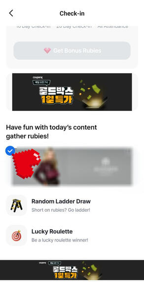 Click banners with Ruby symbol