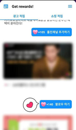 Select mission (SNS names in Korean: μ νλΈ = Youtube, μΈμ€νκ·Έλ¨ = Instagram, μΉ΄μΉ΄μ€ν‘ = Kakao Talk)