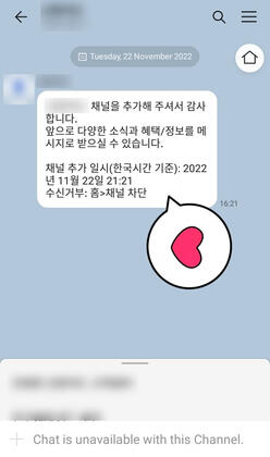 Long tap the first message