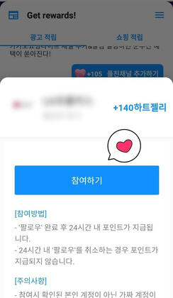 Accept selected mission