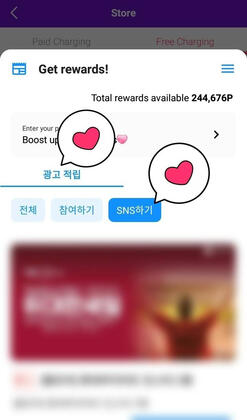 Select SNSνκΈ°