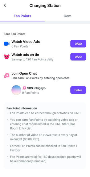Watch ads &amp; join open chats